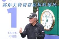 了众多球迷